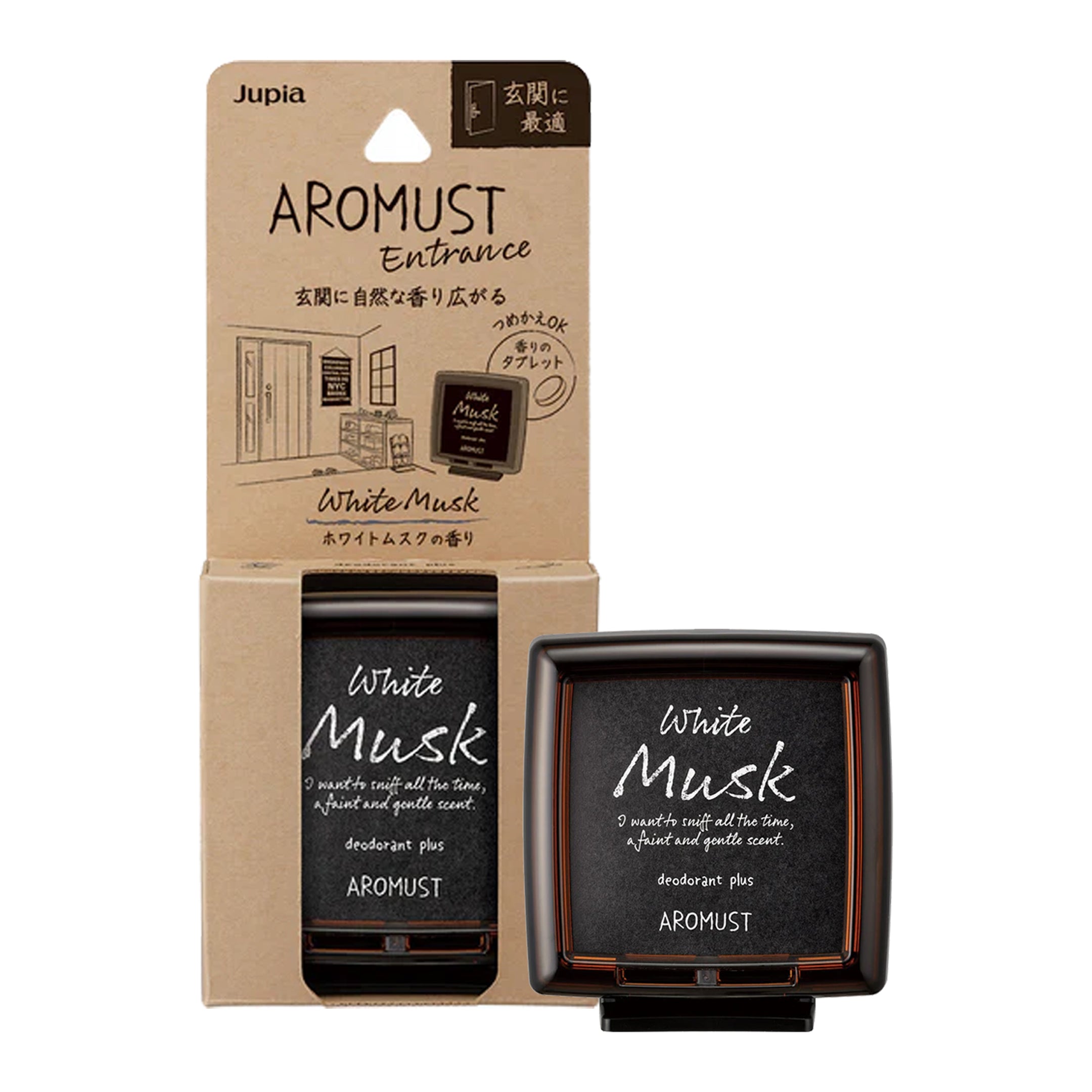 CARALL Aromust Entrance: Welcome Guests with Invigorating Fragrance at Your Doorstep