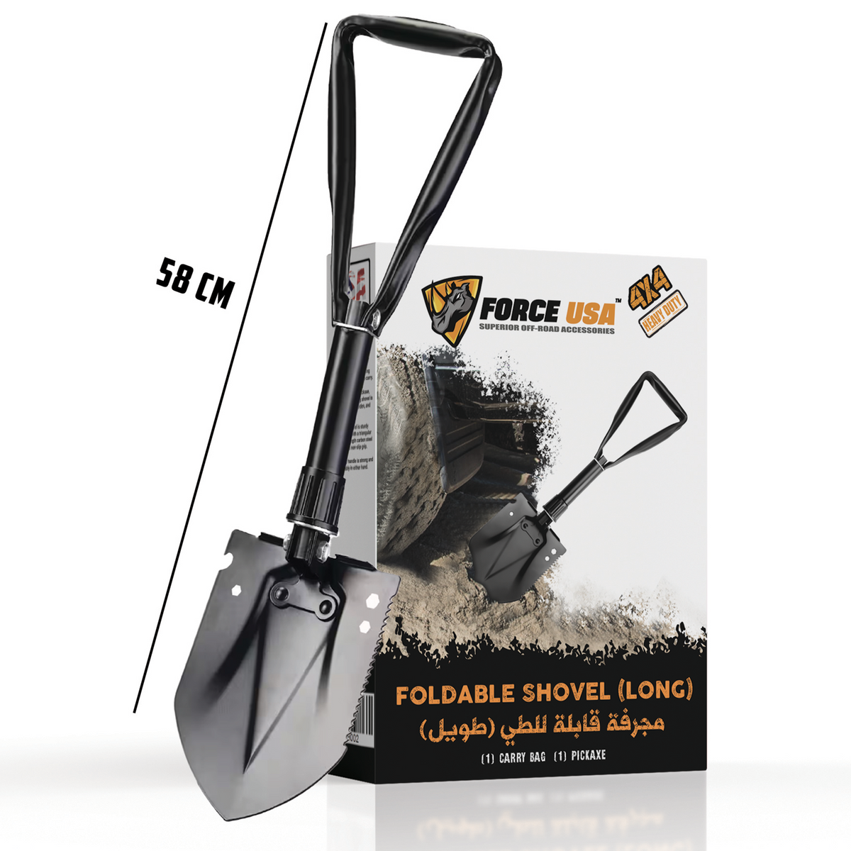 FORCE USA Multi-Purpose Foldable Shovel – Heavy-Duty Steel Spade for Camping, Off-Road, Survival & Outdoor Use